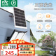 雷士（NVC）太陽(yáng)能戶(hù)外照明燈庭院燈室外燈路燈投光燈感應遙控1550lm照約80㎡