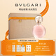 寶格麗（BVLGARI）沐光玫香淡香水75ml女士香水禮盒 七夕情人節(jié)禮物生日禮物送女友