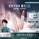花西子【曹恩齊推薦】粉色雕花口紅M221顯氣色唇膏七夕禮物女生
