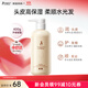 袋鼠媽媽洗發(fā)水準孕婦小麥洗發(fā)露洗護水光柔順蓬松滋潤頭皮保濕護發(fā)護膚品 【升級大容量】小麥洗發(fā)露400g