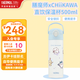 膳魔師CHiiKAWA兒童水杯直身杯寶寶吸管杯兒童保溫杯吉伊卡哇聯(lián)名杯子 500ml藍色直飲保溫杯