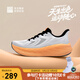 必邁（bmai）2025Pure2.0跑步鞋輕便透氣緩震護(hù)膝男女運(yùn)動(dòng)休閑鞋加襪套裝 丹霞紀(jì)元 （芝麻灰/木瓜橙） 42