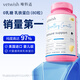 VETWISH唯特適貓咪乳鐵蛋白貓用0乳糖寵物狗狗鼻支提高免疫力貓狗通用乳鐵蛋白36g/80粒 貓狗通用