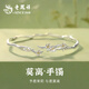 老鳳祥 輕奢999足銀莫離手鐲女生國風(fēng)茉莉花純銀鐲子手環(huán)生日禮物送女友 【京東八倉發(fā)貨】*當/次日達-足銀茉莉手鐲