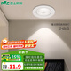 雷士（NVC）嵌入式小山丘射燈家用天花板筒燈洞燈家用走廊商用展廳防眩小孔燈 5W暖白光防眩小山丘-開(kāi)孔75-85MM