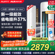 AUFIT空調(diào)奧克斯(AUX)出品 大3匹新一級(jí)變頻冷暖立柜式空調(diào)柜機(jī)2匹1.5匹1匹掛機(jī) 國(guó)家補(bǔ)貼20%除菌自清潔 大2匹 一級(jí)能效 wifi智控大風(fēng)量雙排銅管