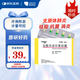 【原研藥】玫滿 鹽酸米諾環(huán)素膠囊 50mg*20粒/盒