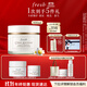 Fresh馥蕾詩古源白松露修護睡眠面膜100ml 生日禮物女男 效期26年10月