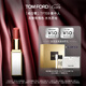 TOM FORD細白管TF口紅159影中人灰粉玫瑰色 化妝品七夕情人節禮物