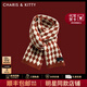 CharisKitty本命年小c&k紅色圍巾女生韓系氛圍感針織毛線加厚圍脖男生日禮物 CK圍巾-菱形格紅色【禮盒包裝】