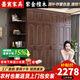 墨宸 衣柜 紫金檀木實木衣柜中式現(xiàn)代簡約推拉門臥室組合衣櫥臥室家具 五門衣柜