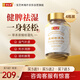 寶芝林香港祛濕丸無(wú)濕輕祛水濕滋補調理脾胃水腫除濕氣 4瓶裝