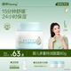 啟初面霜3.0嬰幼兒童寶寶秋冬舒緩保濕補(bǔ)水潤(rùn)膚乳護(hù)膚霜特潤(rùn)面霜80g 
