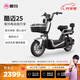愛(ài)瑪（AIMA）【河北專享門店自提】新國(guó)標(biāo)酷邁鉛酸長(zhǎng)續(xù)航成人電瓶車電動(dòng)自行車 基礎(chǔ)版-到店選色提車