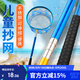 臻佑（Grsaed）兒童抄網(wǎng)撈魚(yú)網(wǎng)捕蟲(chóng)網(wǎng)蝦不銹鋼桿可伸縮戶(hù)外釣魚(yú)網(wǎng)兜套裝升級款