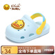 B.Duck小黃鴨童鞋兒童拖鞋男女童耐磨家居鞋洞洞鞋5302藍(lán)色26