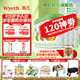 惠氏【官方授權(quán)】啟賦蘊萃有機嬰兒配方奶粉（ 6-12月,2段）進口二段 2段810g*6罐