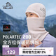 伯希和（Pelliot）戶(hù)外滑雪抓絨帽男女P200保暖騎行帽子防風(fēng)護(hù)臉圍脖164334406米色