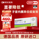 【原研藥】唯散寧(Visanne) 地諾孕素片2mg*28片/盒