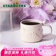星巴克（Starbucks）馬克杯320ml辦公室泡茶杯咖啡杯幻夢(mèng)物語(yǔ)男女士七夕禮物