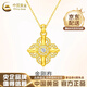 中國(guó)黃金（CHINA GOLD）18K黃金十字金剛杵鋯石吊墜女新款項(xiàng)鏈情人節(jié)實(shí)用生日禮物送女友 18K金十字金剛杵吊墜【贈(zèng)純銀鏈】約0.4g 【克重均為產(chǎn)品總重量:K金重+托帕石/其他】