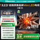 海信電視小墨 E5 2024款 85英寸 DeepSeek AI電視 1024分區(qū) Mini LED墨晶屏 85E5N-D 政府補(bǔ)貼20%
