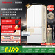 東芝（TOSHIBA）大白梨638高顏值全能冰箱法式高容全嵌入式制冰雙系統除菌保鮮風(fēng)冷無(wú)霜大容量家用GR-RF638WI-PM1