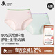 久歲伴兒童生理褲女童經(jīng)期三層加寬防漏內(nèi)褲護(hù)肚短褲吸濕排汗A類三角褲