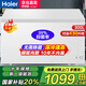 海爾（Haier）【零下35度】速凍超低溫冰柜家用無(wú)需除霜300升以上全冷凍柜新一級(jí)能效省電商用大容量臥式冷柜 300L 無(wú)需除霜【鋼板內(nèi)膽】長(zhǎng)1.1米