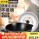 炊大皇 炒鍋鐵鍋 無涂層鑄鐵鍋雙耳炒菜鍋40cm 電磁爐通用傳世 C40D2