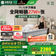 雅蘭品牌前十名政府補(bǔ)貼天然乳膠床墊1.8x2米硬墊黃麻彈簧床墊子 有度 有度·旗艦3.0(23cm)科學(xué)護(hù)脊 1.8米*2.0米