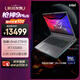 ROG槍神9 Plus 酷睿U9 18英寸 星云屏游戲本筆記本電腦(U9 275HX 16G 1T RTX5060 2.5K 240Hz)