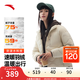 安踏（ANTA）速暖羽絨服丨短款棉服女士2025冬季輕薄羽絨服外套162446909 麥仁灰-3 L (女170)