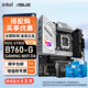 華碩（ASUS）ROG玩家國度B760M/TUF B760M重炮手主板搭英特爾 12600KF 13400F 14600KF 14600K主板CPU套裝 ROG B760-G WIFI小吹雪D4 i5