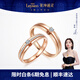 萊紳通靈【現貨】結婚對戒一對訂婚情侶款鉆石戒指男女18K金擁抱巴黎 玫瑰金 女戒 14號 約7分