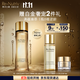 雅詩蘭黛白金黑鉆逆齡精華水200ml淡紋緊致護膚品套裝化妝品禮盒效期27年3