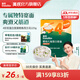 英氏（Engnice）【12個(gè)月以上寶寶專區(qū)】?jī)和闶撑蒈斤灨擅罪災(zāi)汤野羧芏购颂矣?雙蛋白寬面（鱈魚(yú)西蘭花）225g