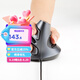 SANWA SUPPLY 人體工學(xué)垂直立式豎握鼠標(biāo) 激光無線鼠標(biāo) 可拆卸掌托 親膚防滑紋理 5鍵 游戲辦公 中大手適用 有線ERG5掌托可拆卸