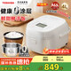 東芝（TOSHIBA）國家補貼飯甜甜316L不銹鋼0涂層IH小型電飯煲家用多功發(fā)芽米酵活鮮飯煲智能 1-2-5人 一級能效 雙內膽丨 4L 丨15IHTC丨白