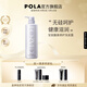 寶麗（POLA）進(jìn)口無(wú)硅油洗發(fā)水香味持久馥美養發(fā)洗發(fā)露泡沫豐盈健康生日禮物 怡人花香洗發(fā)露550ml