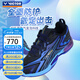 威克多（VICTOR）勝利新款專業(yè)羽毛球鞋a970nitrolite比賽鞋運(yùn)動鞋緩震透氣a970nl 李梓嘉新款970NL-CF黑夏威夷藍(lán) 42