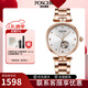 寶時(shí)捷（POSCER）全自動(dòng)機械手表女簡(jiǎn)約時(shí)尚新款防水鏤空鋼帶保時(shí)捷女表6190 玫瑰金白盤(pán)