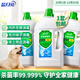 藍(lán)月亮衣物消毒液1kg*3衣服除菌液殺菌率99.999%兒童衣物適用可配洗衣液
