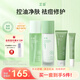 芷豆水乳茶樹(shù)油皮痘肌修護控油補水保濕舒緩清爽收毛孔護膚套裝學(xué)生女 【清潔祛痘】水+乳+凝膠+潔面