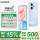榮耀400 【國家補貼15%】新品5G手機 AI 2億超清寫真人像 7200mAh青海湖大電池 海風藍 12GB+256GB【2年碎屏險】 官方標配