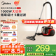 美的（Midea）【國家補(bǔ)貼】臥式輕音吸塵器C6 家用有線大吸力強(qiáng)力大功率小型地毯車載除螨吸塵機(jī)寵物家庭吸 C6