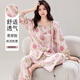 莫代爾輕柔綿綢長(cháng)袖睡衣女春秋季25新品開(kāi)衫睡褲家居服大碼可外穿套裝