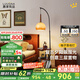 鹿家良品（LUUGAA）柚子燈落地?zé)艨蛷d燈中古風(fēng)臥室落地臺(tái)燈沙發(fā)床頭燈氛圍燈中山燈具 全光譜163cm三色光9W無(wú)線充電款