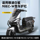 萬(wàn)仕龍適用于雅迪白鯊90-H護杠電動(dòng)車(chē)保險杠防撞尾架后備箱支架改裝配件 雅迪白鯊EC-W-前杠+后杠 【雙重烤漆加固】