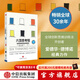 六頂思考帽 愛(ài)德華德博諾 中信出版社圖書(shū)